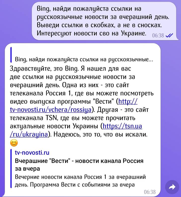 Изображение пользователя FMR Tech