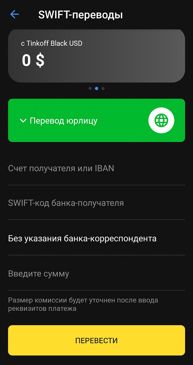 Как устроен валютный контроль и зачем нужен