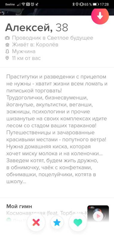 Проститутки индивидуалки Майкопа: найти, заказать шлюху | Снять путану