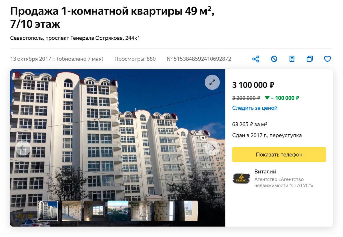 Квартира в новостройке в Ленинском районе, рядом детская больница и школа. Стоимость — 3,1 млн&nbsp;рублей