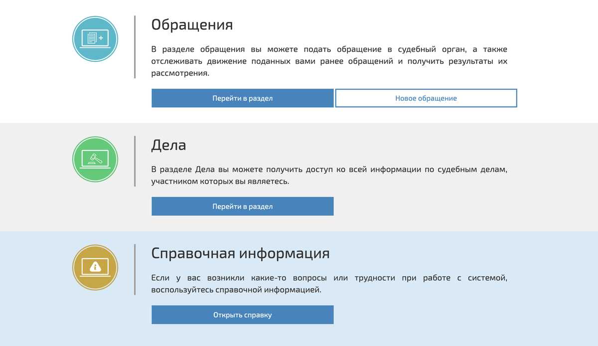 Самовольные постройки: когда можно снести