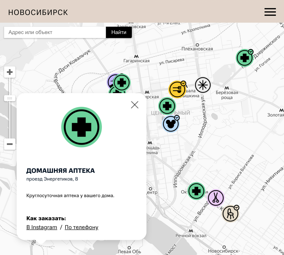 На карте собраны не только кафе, но и продуктовые магазины, цветочные лавки, автосервисы и мастерские в 19 городах России