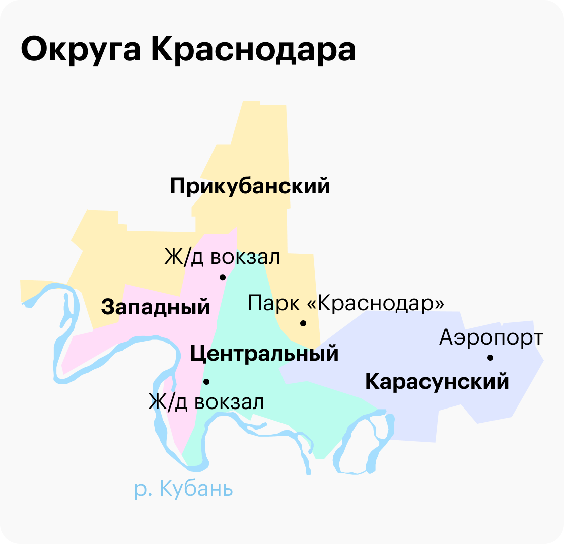 Краснодарский городской округ. Карасунский округ Краснодара на карте. Центральный округ Краснодар. Карта Карасунского округа г Краснодара. Западный и Прикубанский округ г Краснодар.