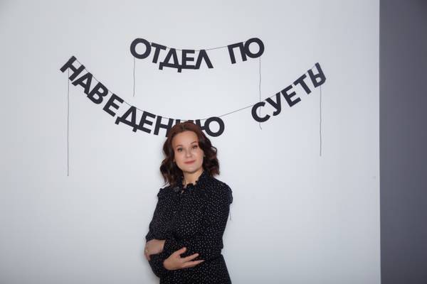 Александра Кайгородова