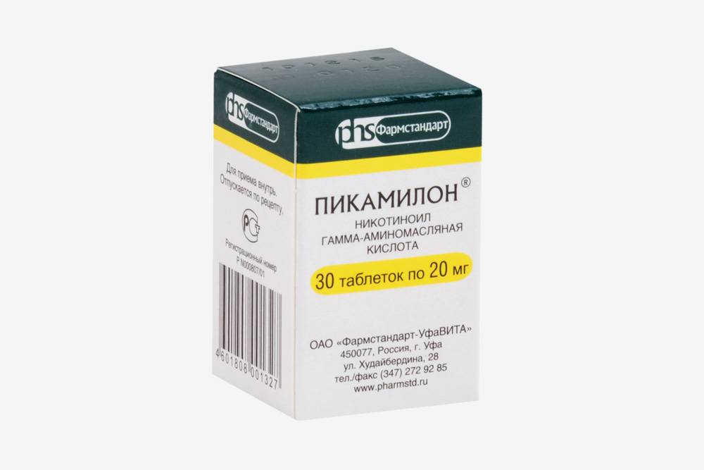 2 таблетки пикамилона