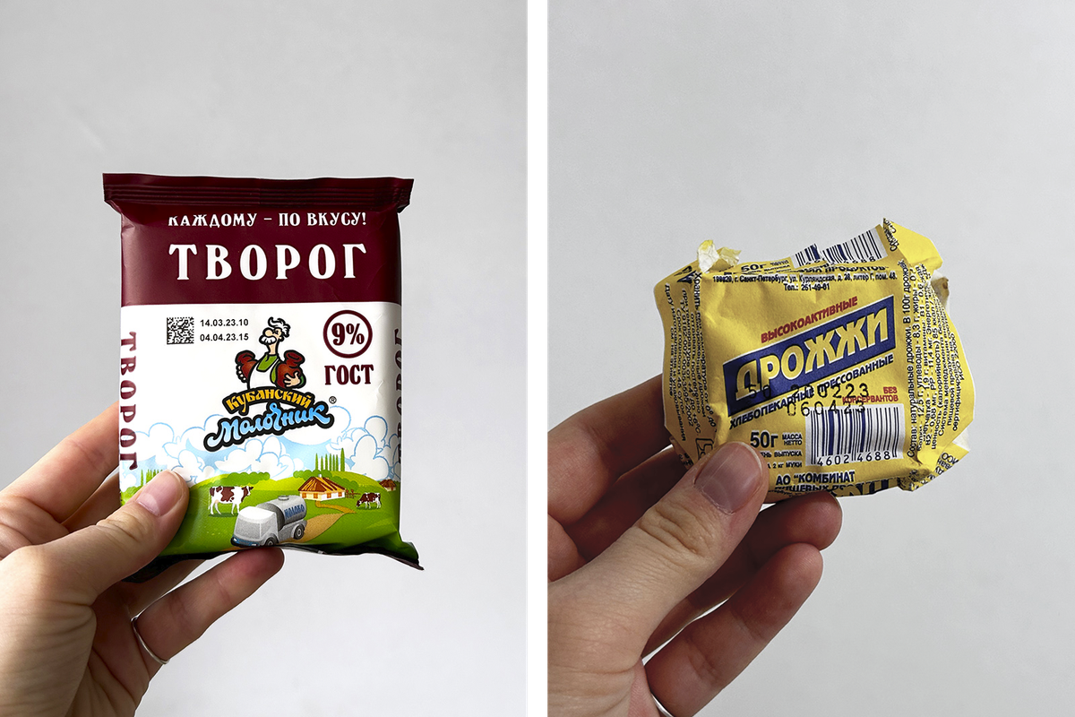Понадобятся творог жирностью 9% в пачке и прессованные дрожжи