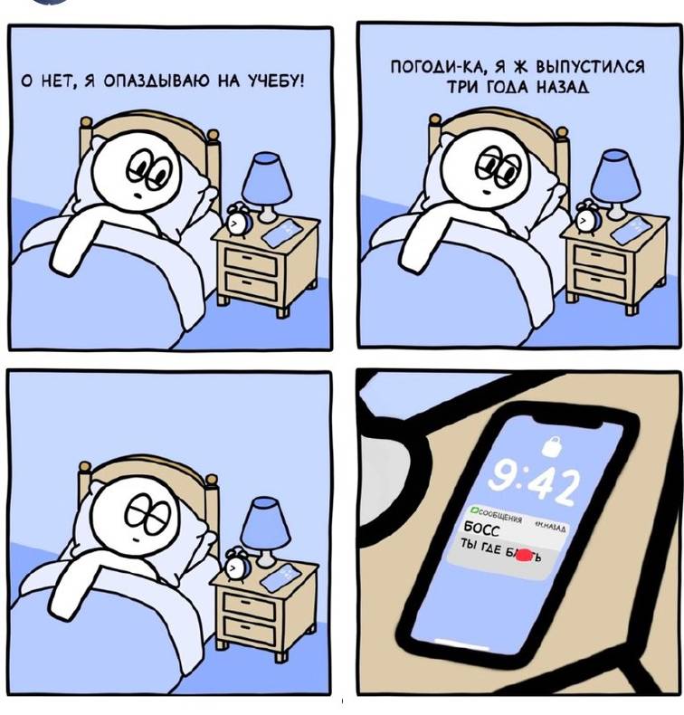 Изображение пользователя Riddler