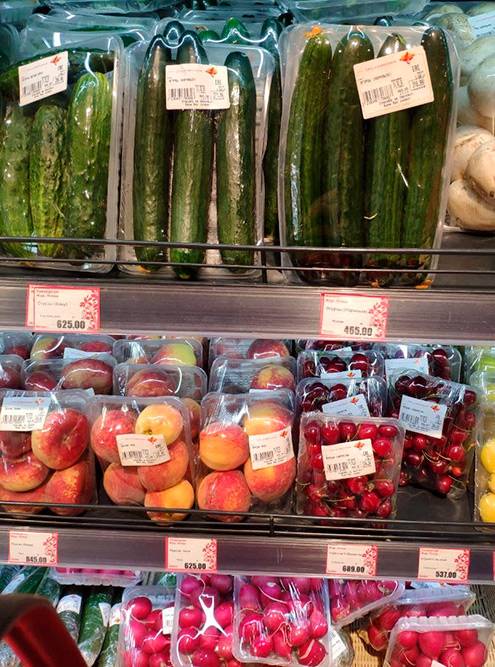 Цены на овощи и&nbsp;фрукты в&nbsp;«Жар-птице» в&nbsp;конце мая