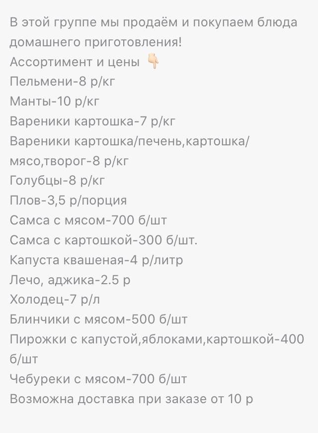 Русская кухня в ресторанах в Маскате никак не представлена, но можно заказать ее через группы в Вотсапе — готовят такие блюда россиянки, которые живут в Омане
