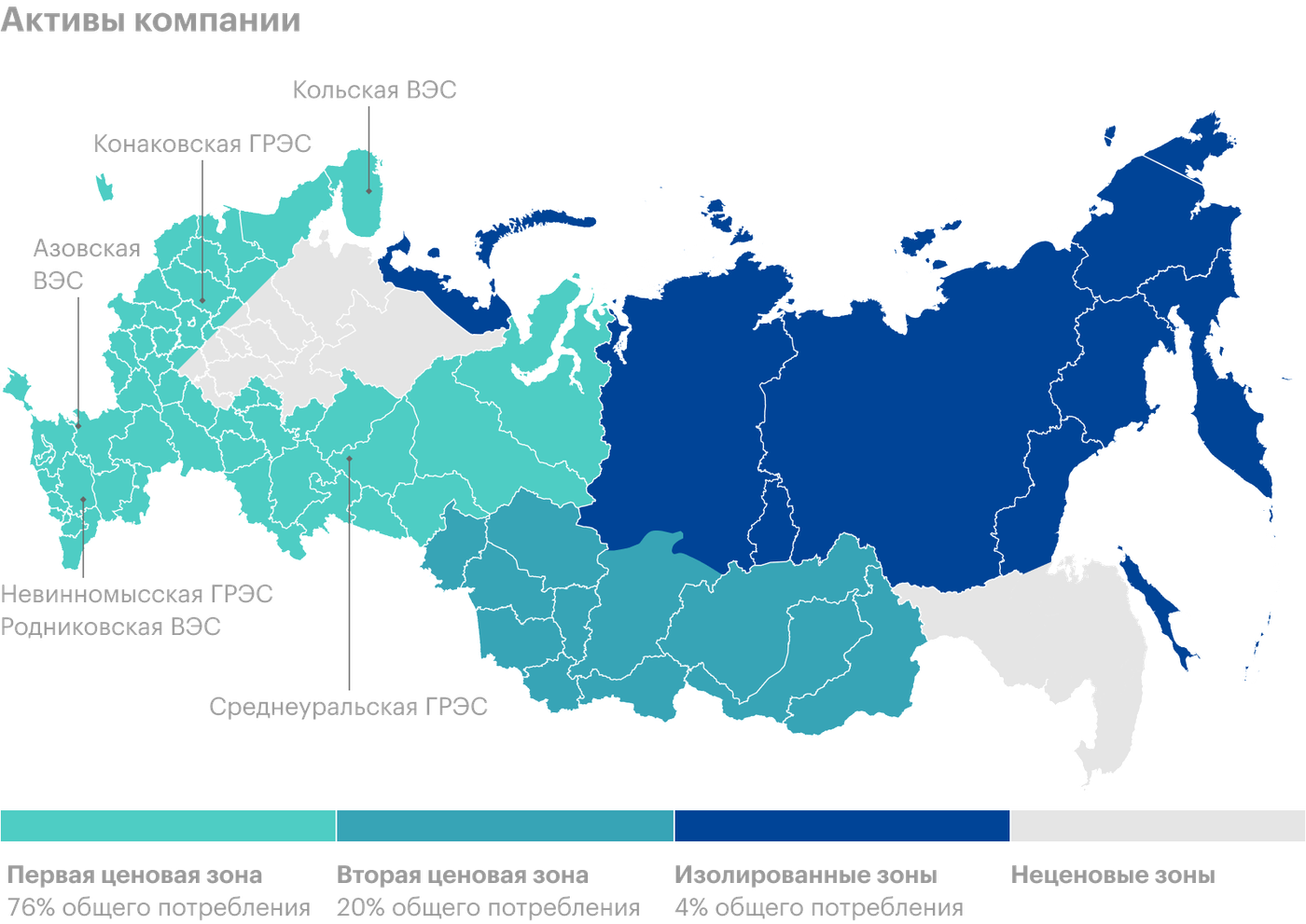 Карта деятельности. ВЭС на карте России. Ветровые электростанции в России на карте. Ветряные электростанции в России на карте. Карта ветровых электростанций в России.