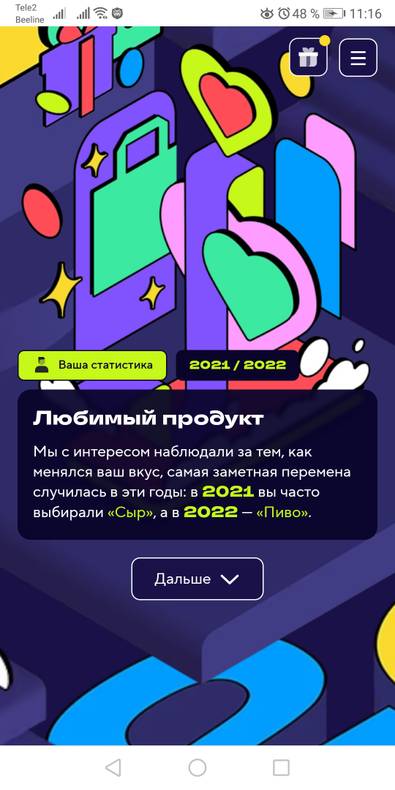 Изображение пользователя Вита Токарева