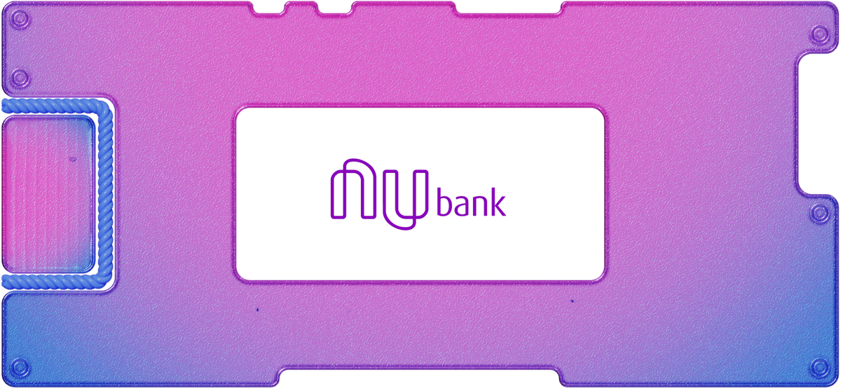 Карнавальный финтех: готовимся к IPO Nubank