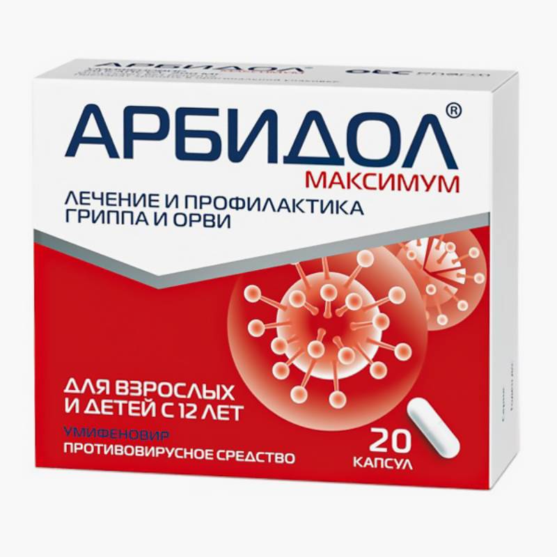А 20 таблеток «Арбидола максимум» стоят 955 <span class=ruble>Р</span>