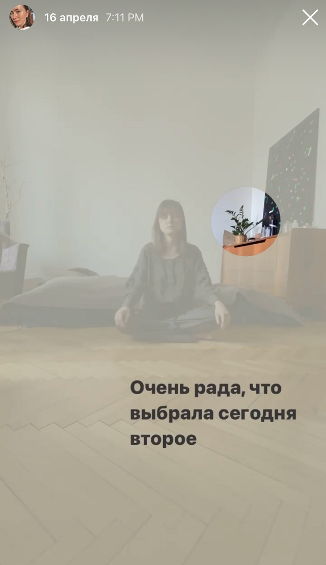 Я знаю, что, скорее всего, после практики буду более спокойной и&nbsp;внимательной, поэтому ставлю ее как приоритет