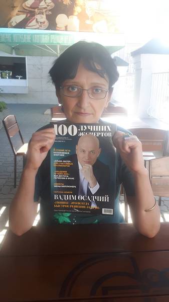 Аватар автора