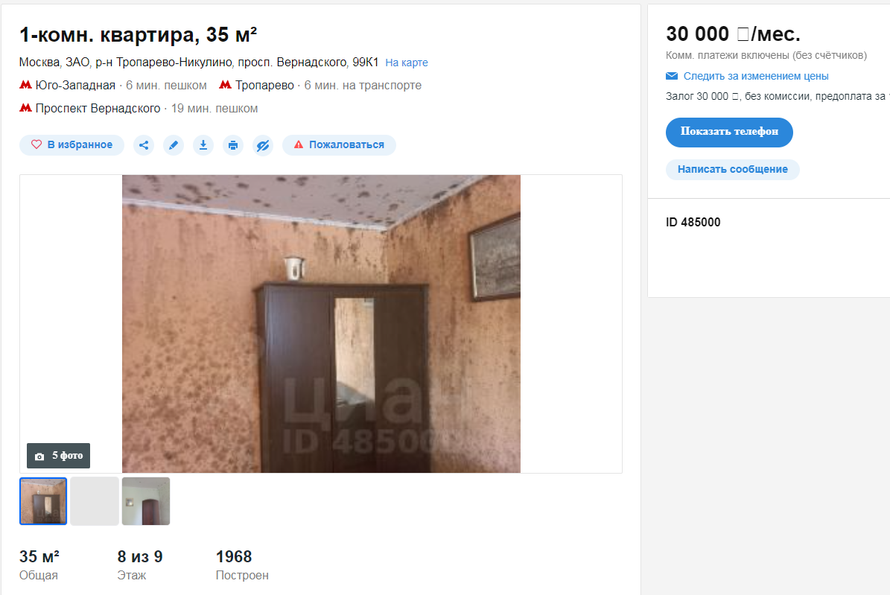 Изображение пользователя Йцукен