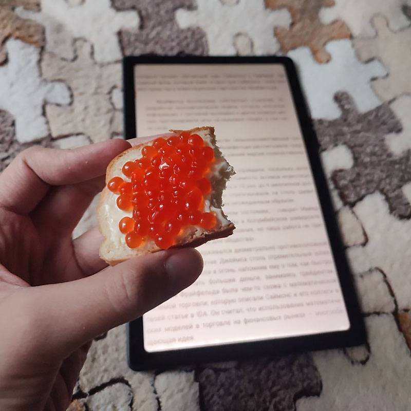 Провожу досуг с книгой под&nbsp;вкусную еду от мамы