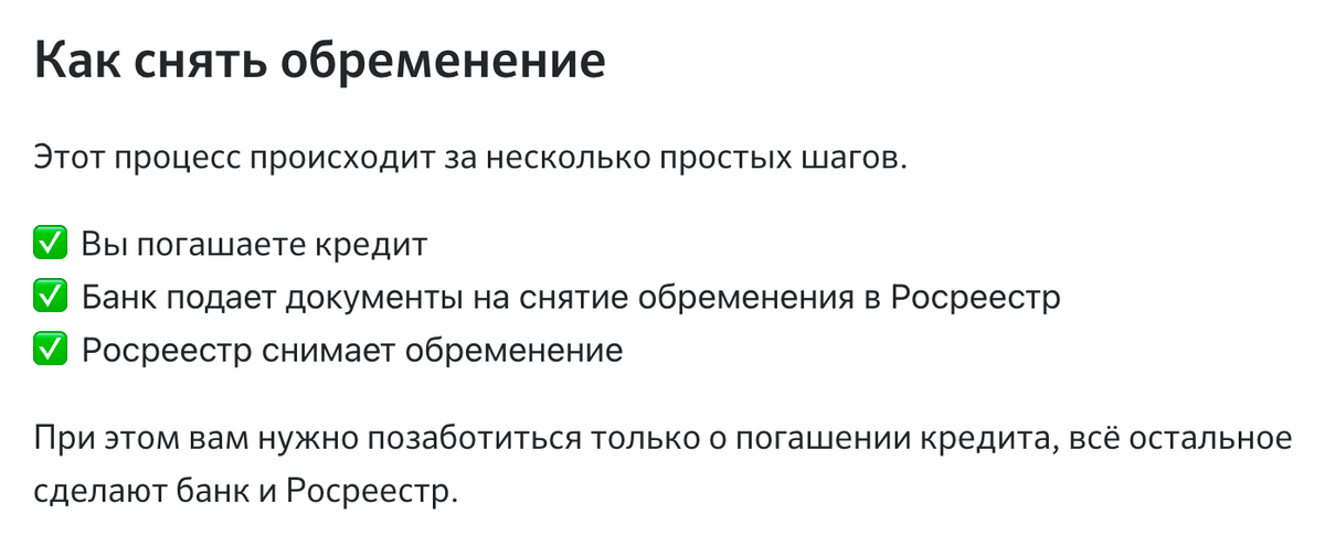 Залоговый счет в банке: как его открыть и оформить договор? ОБУ "ЦСЗН по Елецком