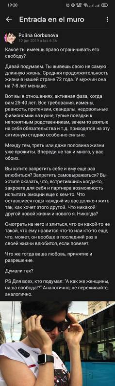 Замужняя женщина влюбилась в другого мужчину – что делать