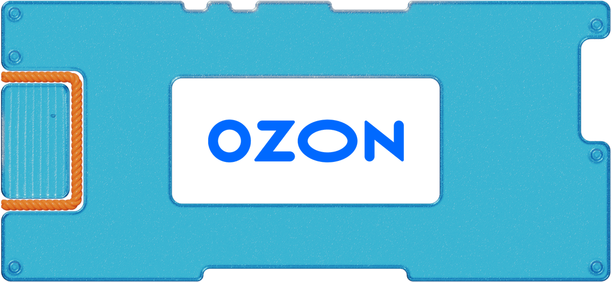 Отчет Ozon за 2022 год: бизнес продолжает расти, но инвесторам отчет не понравился