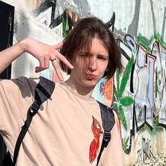 Артём Гаврилов