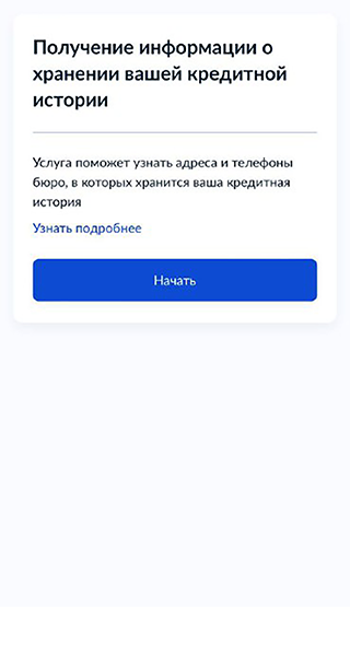 Как выдают ипотеку на покупку квартиры в втб