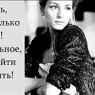 Просто Мария