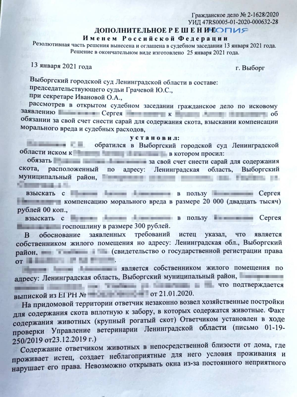 Самовольные постройки: когда можно снести