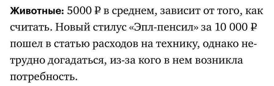 Изображение пользователя Почти Рокфеллер
