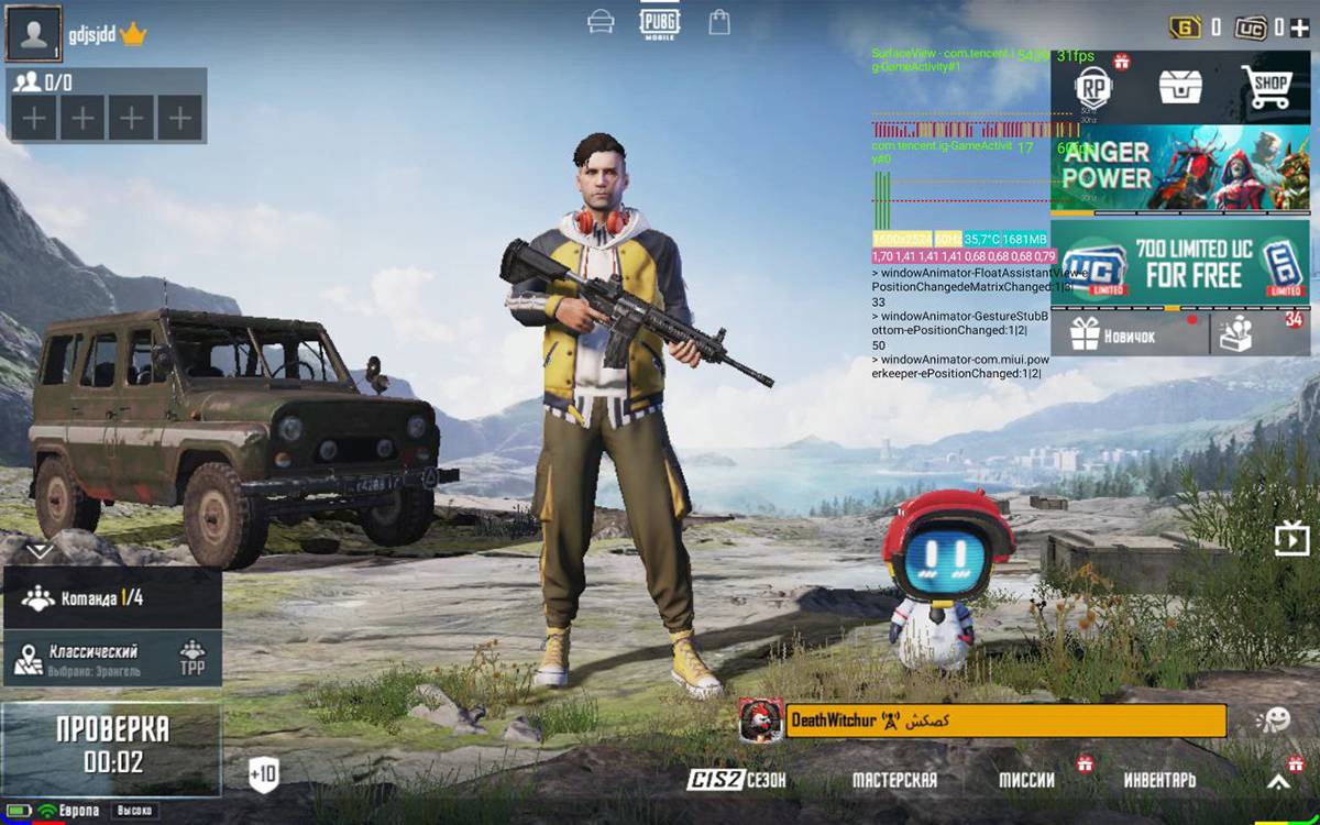 Пример низкой детализации текстур в PUBG