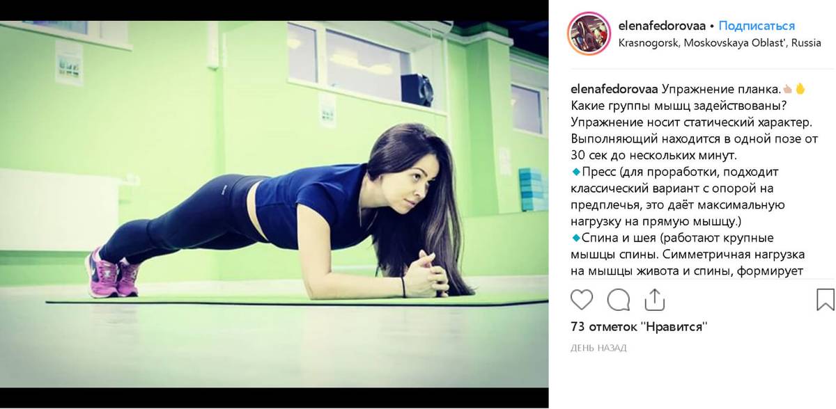 Фитнес-тренер: сколько зарабатывает, обязанности, как стать и где учиться