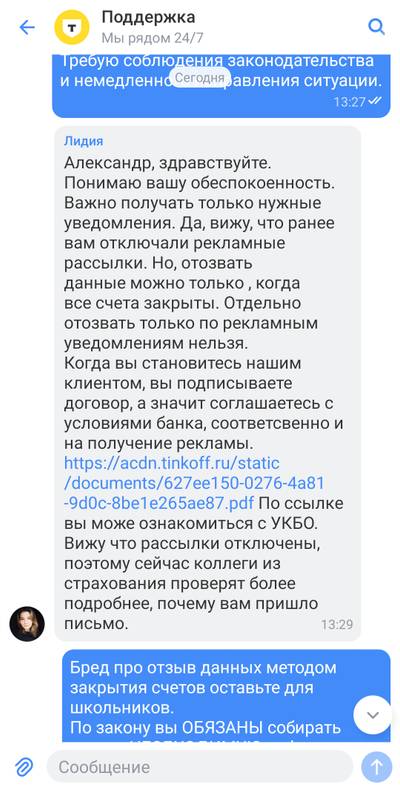 Изображение к комментарию пользователя Александр Котлубинский