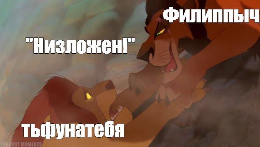 Изображение пользователя Филиппыч