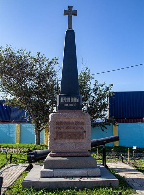 Памятник крейсеру «Новик» — сахалинскому аналогу крейсера «Варяг»