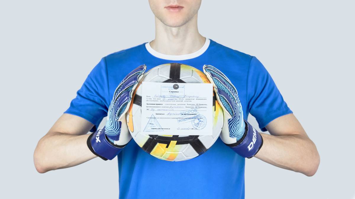 Справка для участия в соревнованиях: зачем нужна, что в ней должно быть ...