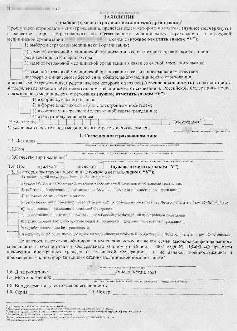 Договор на строительство фундамента образец