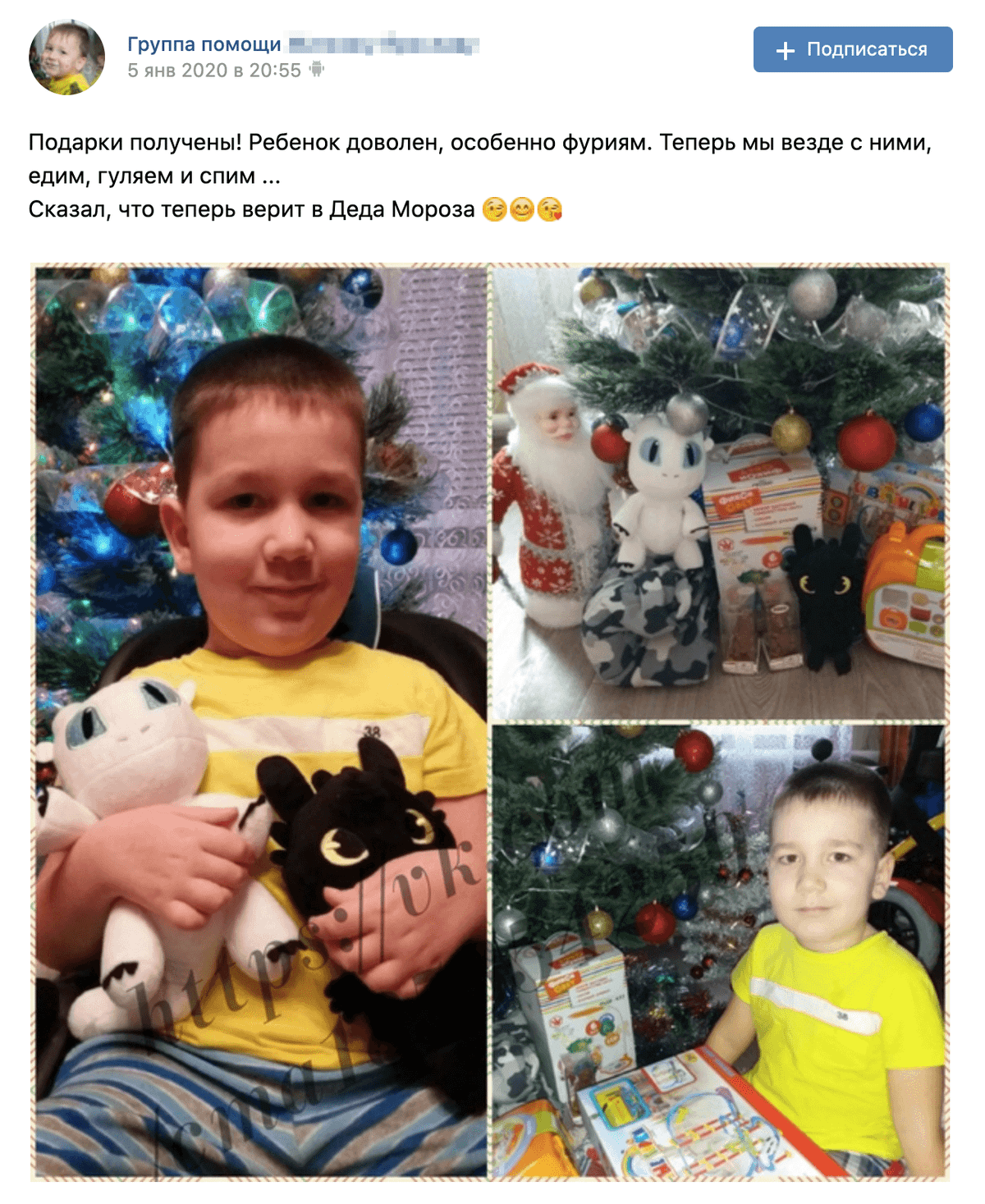 Сбор на лечение этого мальчика завершен, но мама продолжает вести группу, потому что он по-прежнему болен. Думаю, это реальный аккаунт