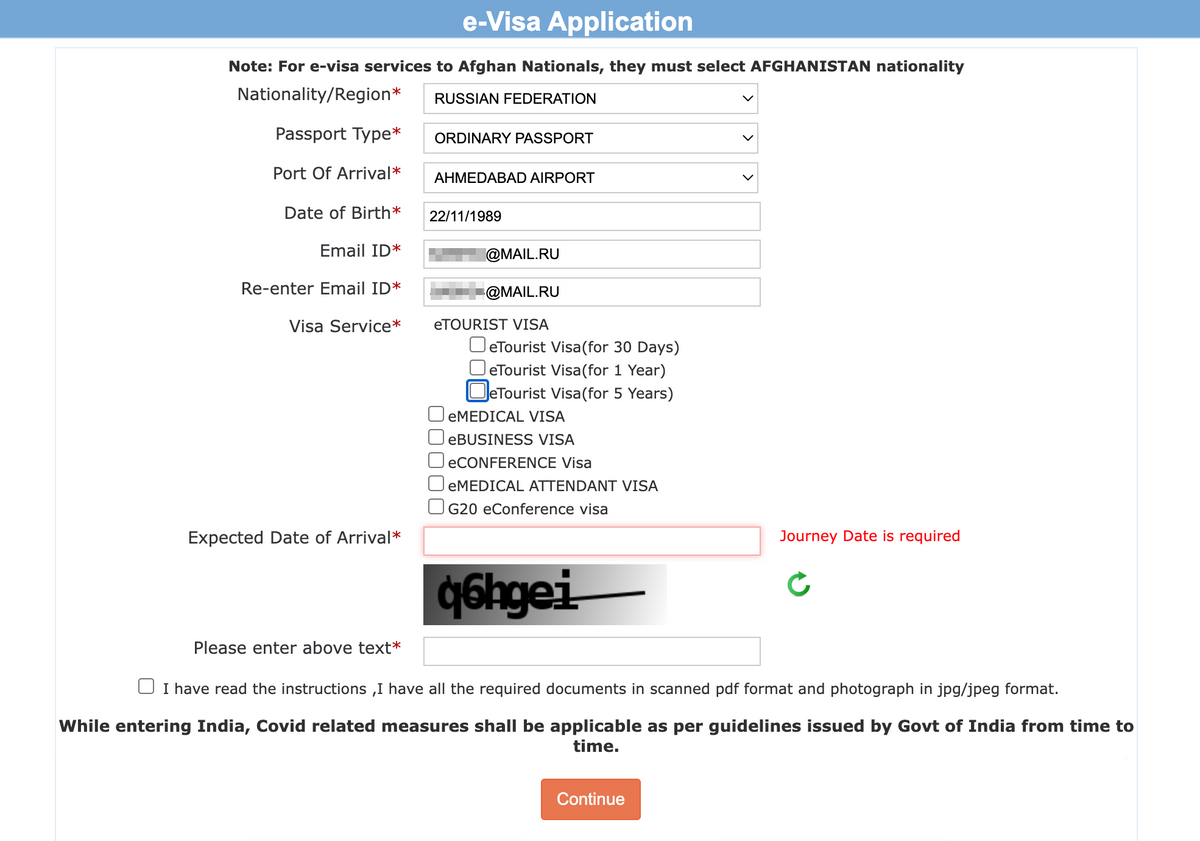 В анкете на электронную визу выбирают срок действия из предложенных вариантов. Источник: indianvisaonline.gov.in
