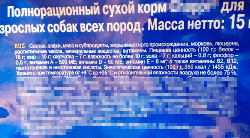 Плохой пример: максимально абстрактный состав, в котором на первом месте — злаки