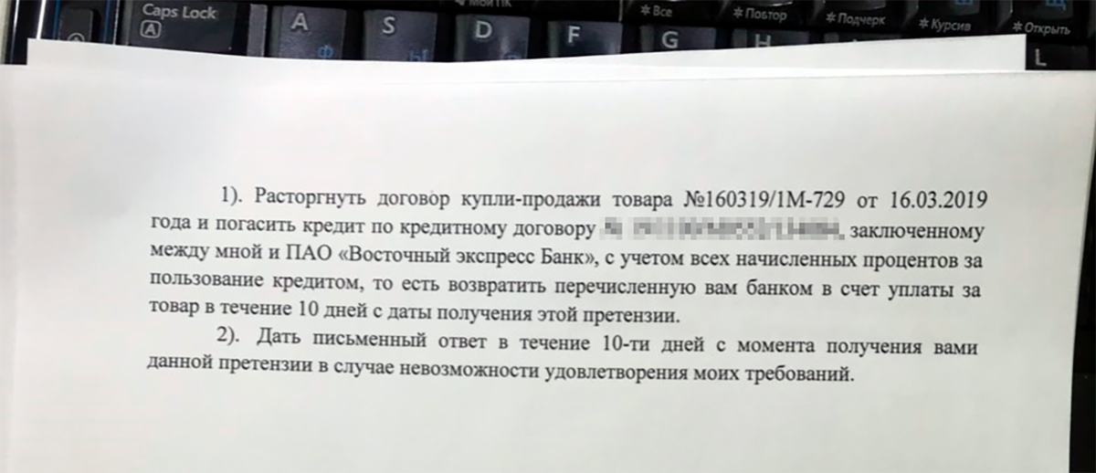 Презентация массажного кресла видеорегистратор в подарок