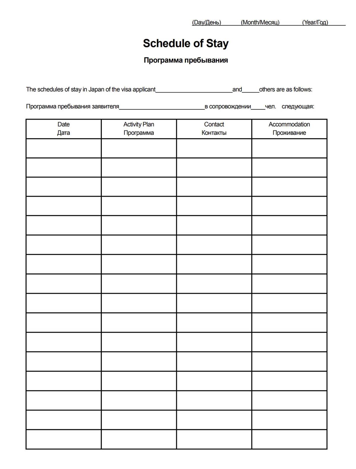 Поездка в Японию: сколько стоит, как попасть в страну и что там посмотреть