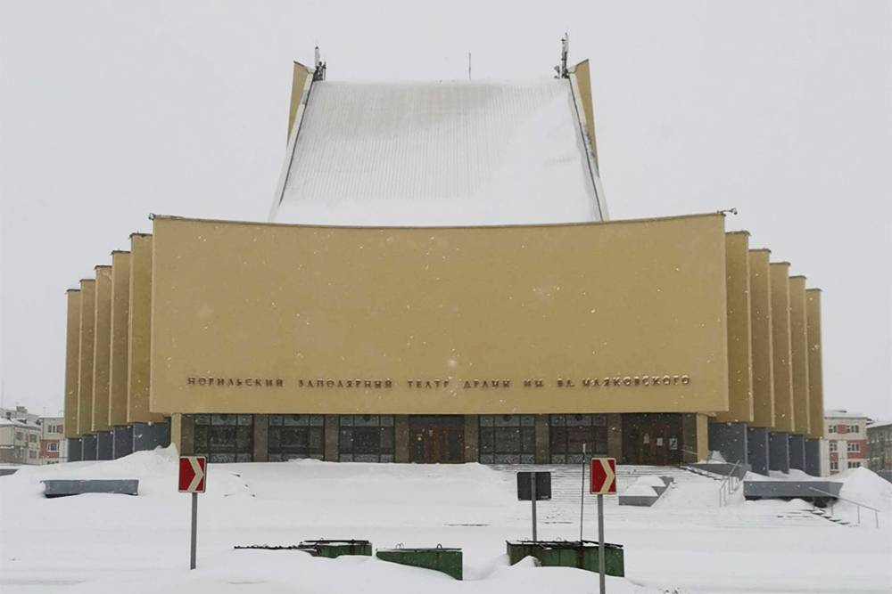 Самая запоминающаяся часть здания норильского театра — наклонная крыша, за которую в народе его прозвали Трамплином. Уклон сделан, чтобы на крыше не задерживался снег