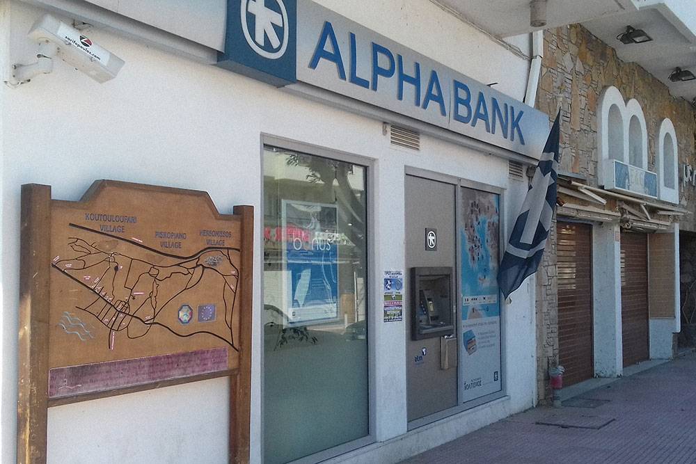 В Греции есть свой «Альфа-банк». Название как у российского, но это совсем другой банк