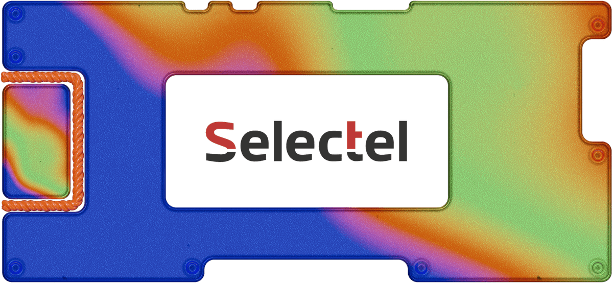 Selectel в 2022 году: облигации, прибыль, выручка и другие финансовые ...