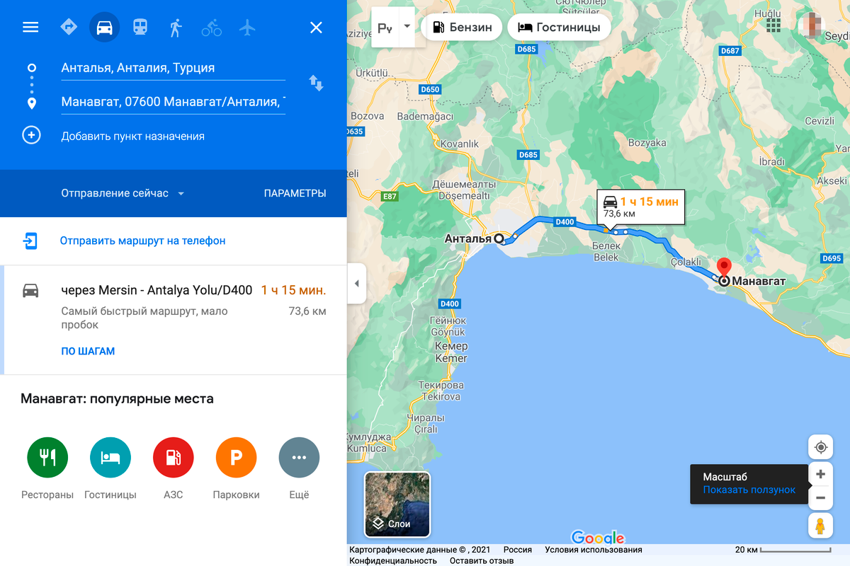 Карта манавгата с магазинами на русском языке