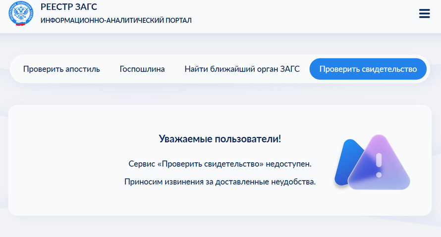 Изображение пользователя Alex