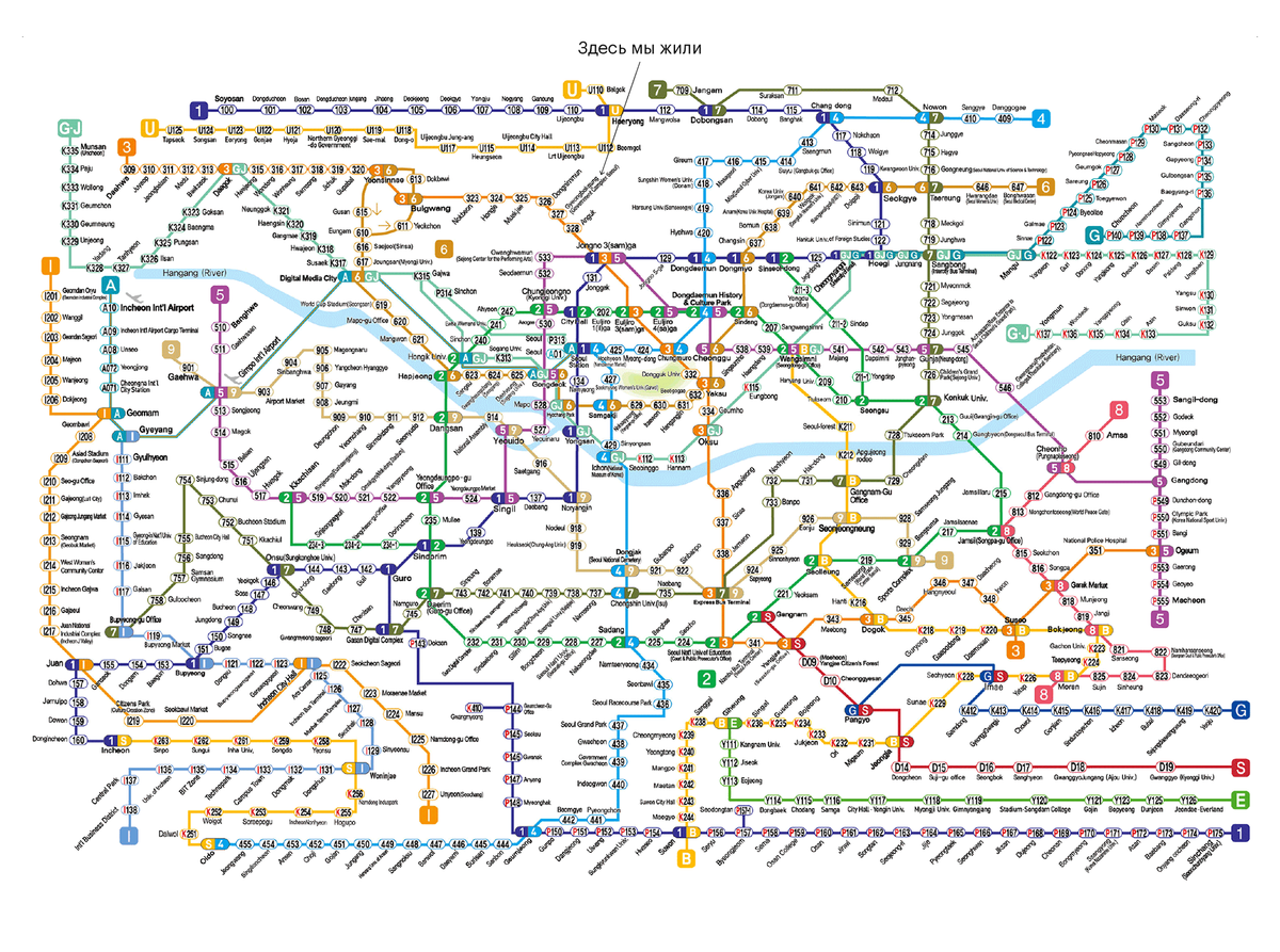 Карта метро Сеула. Мы жили на станции Кёнбоккун (Gyeongbokgung)
