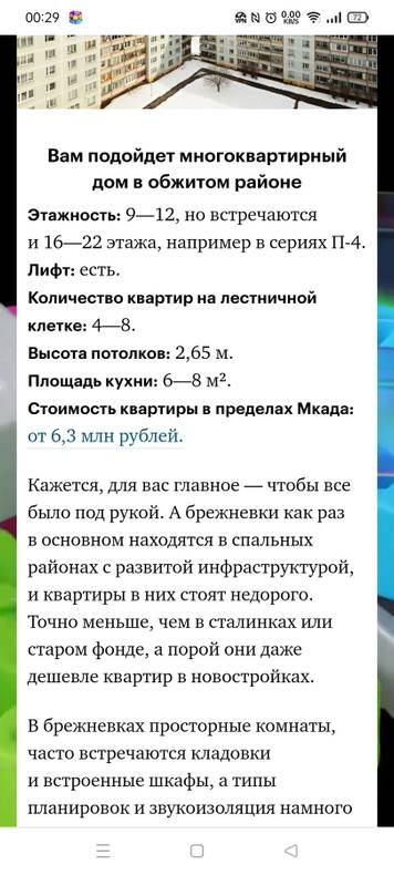 Изображение пользователя Александра Фокина