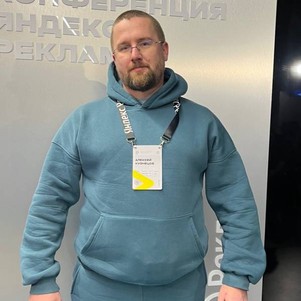 Алексей Кузнецов