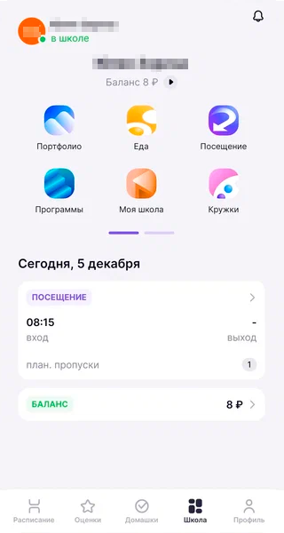 Как продлить карту учащегося москва для оплаты транспорта